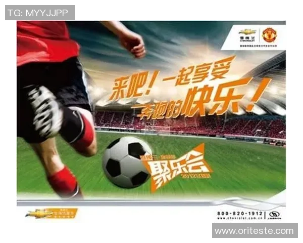 长崎成功丸迎战柏太阳神全力争胜展现足球魅力与激情对决